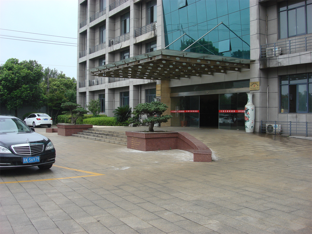 企业展示